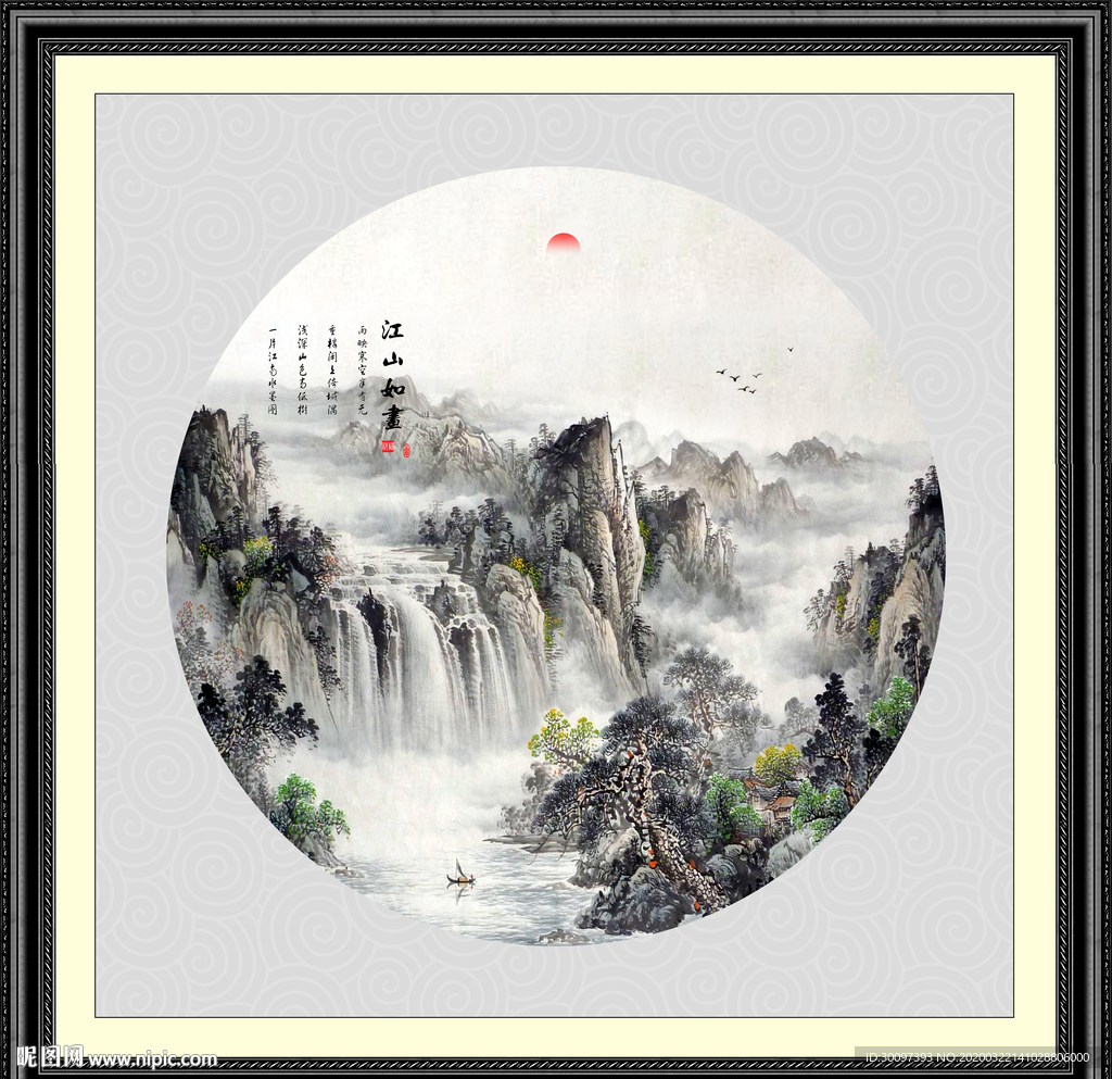 国画