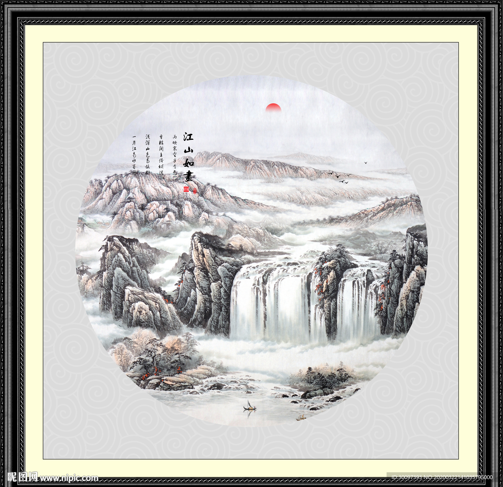 国画山水
