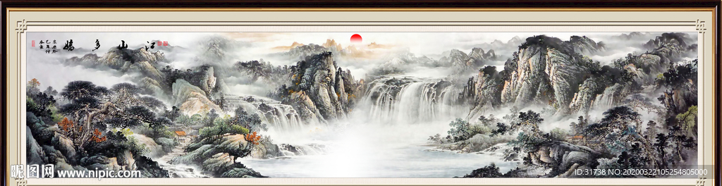 国画山水国画