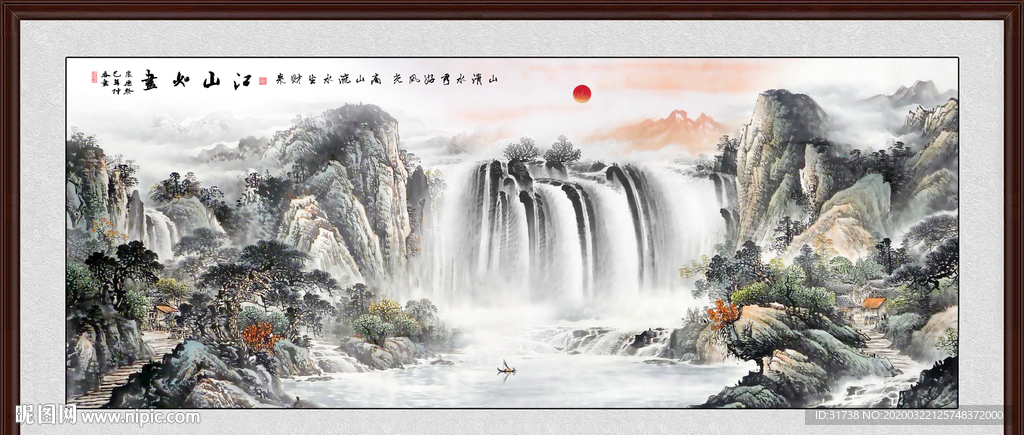 国画