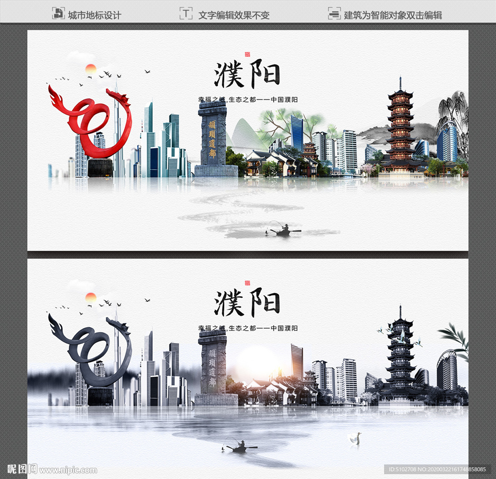 濮阳