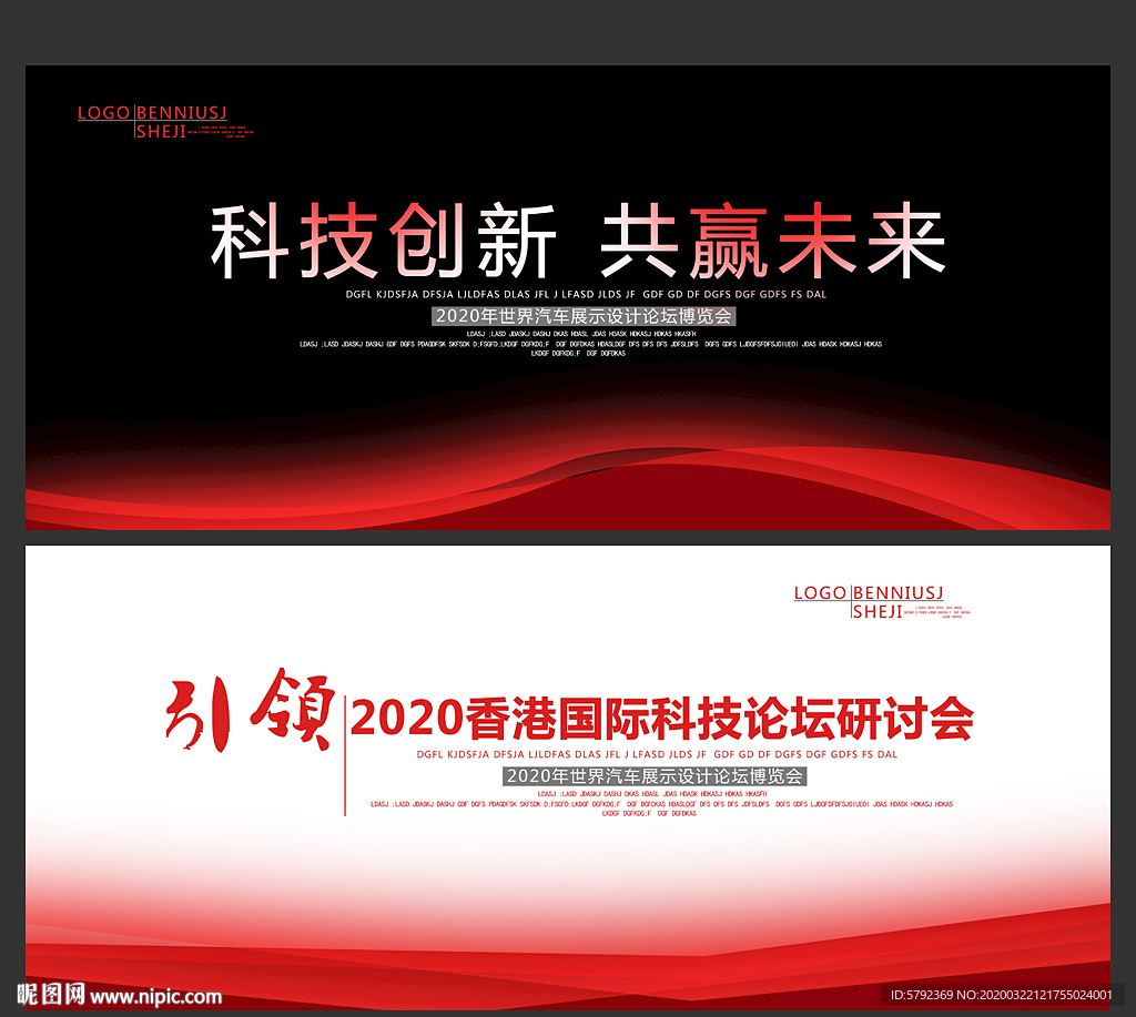 大气背景大气背景展板