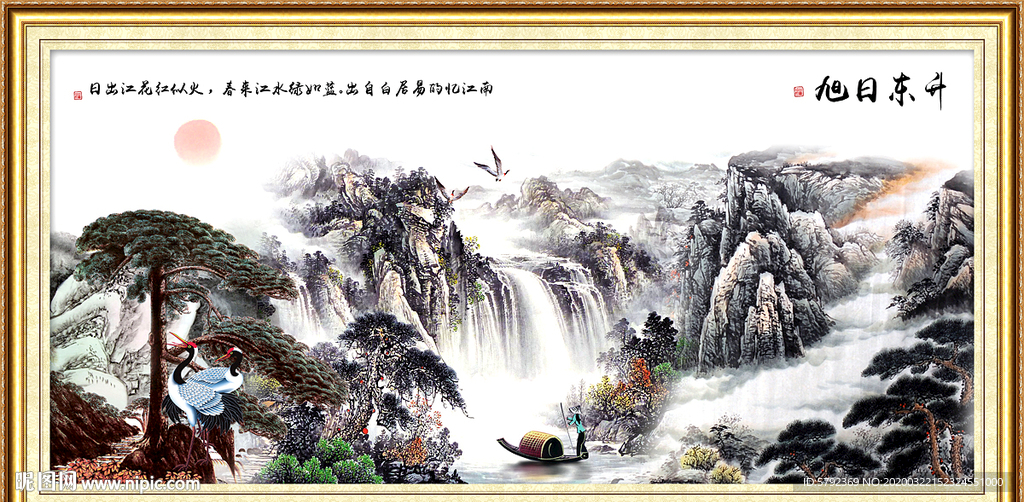 迎客松迎客松图