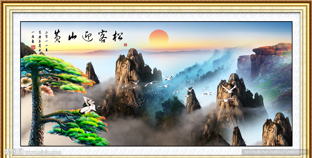 迎客松黄山迎客松