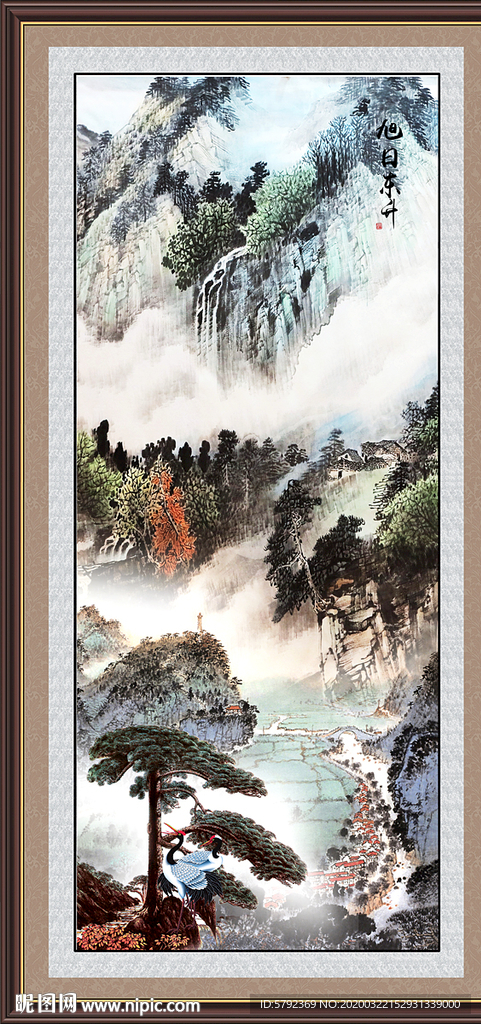 迎客松迎客松图