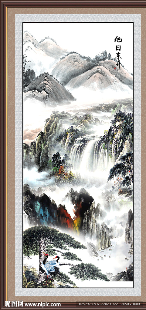 迎客松迎客松图