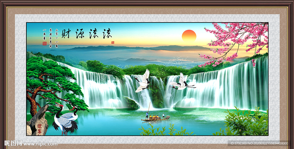 山水画巨幅山水画