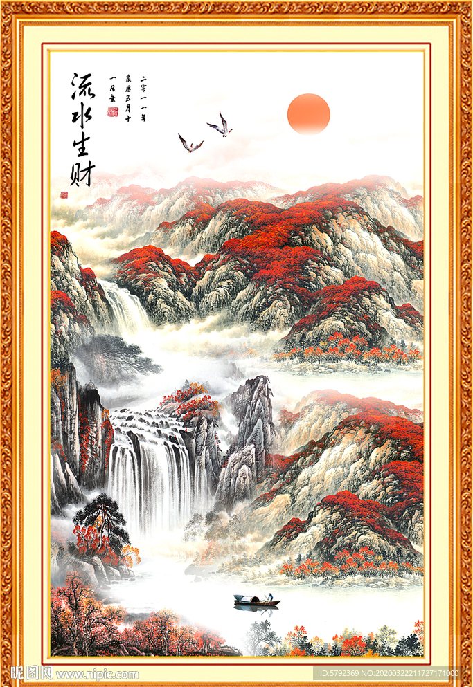 旭日东升