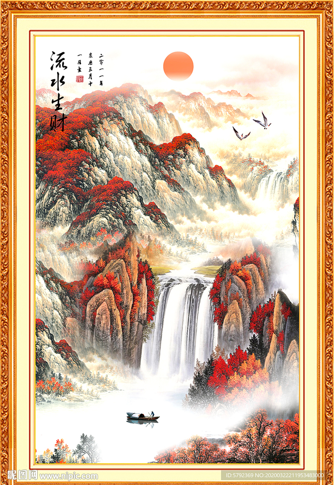 山水画国画山水画