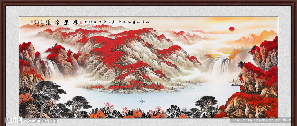 鸿运当头