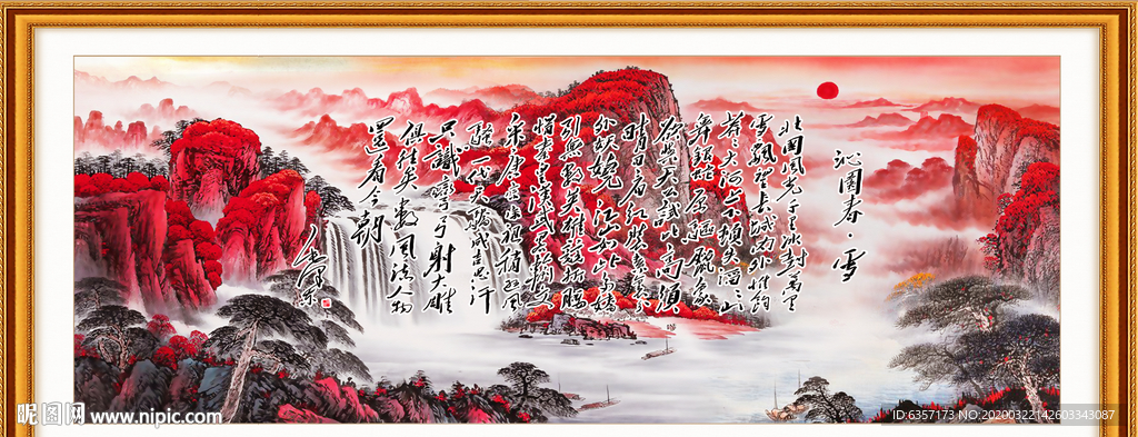 山水画国画山水画