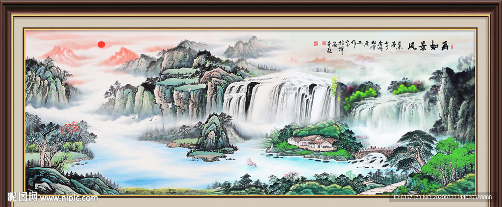 山水风景画