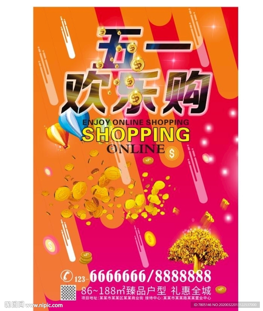 金币背景
