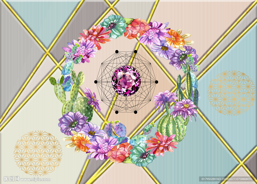 北欧现代简约ins高档轻奢地毯