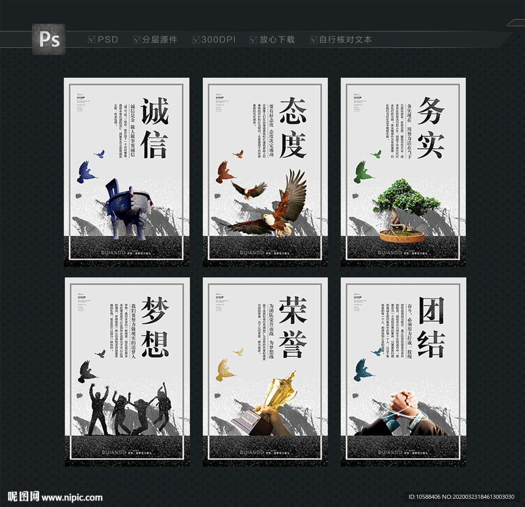 公司文化
