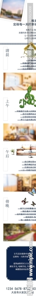 长图
