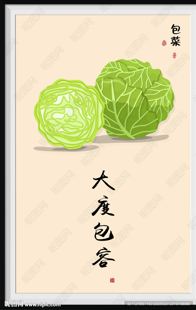 包菜蔬菜装饰画