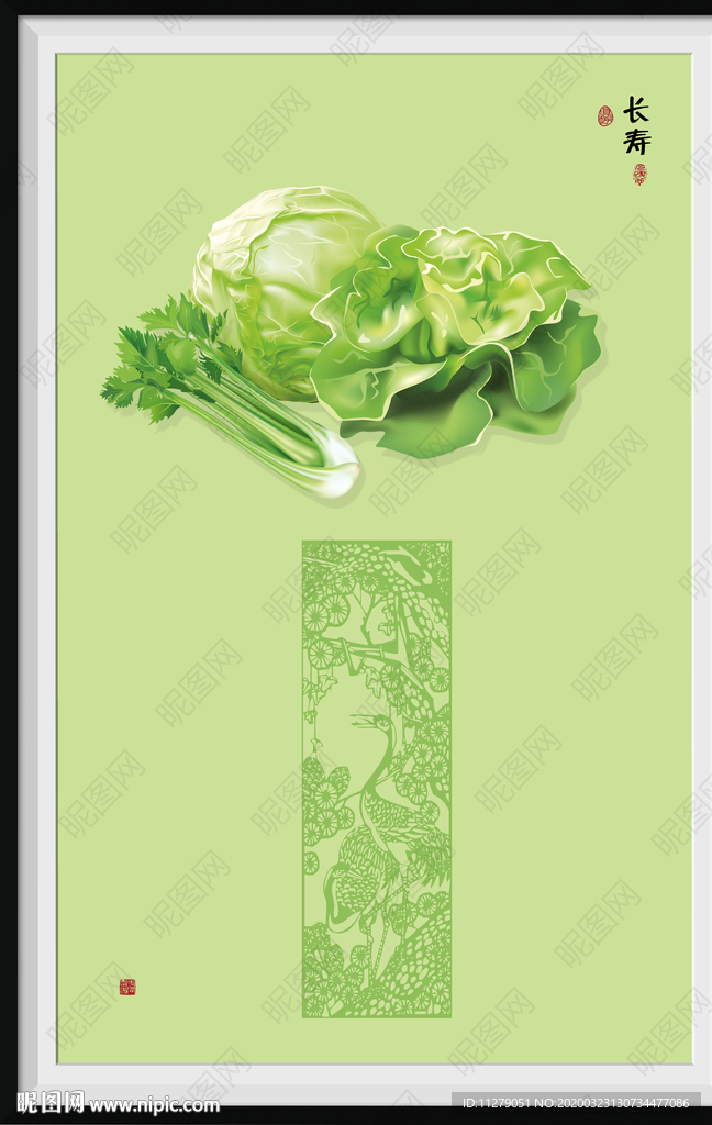 蔬菜生菜