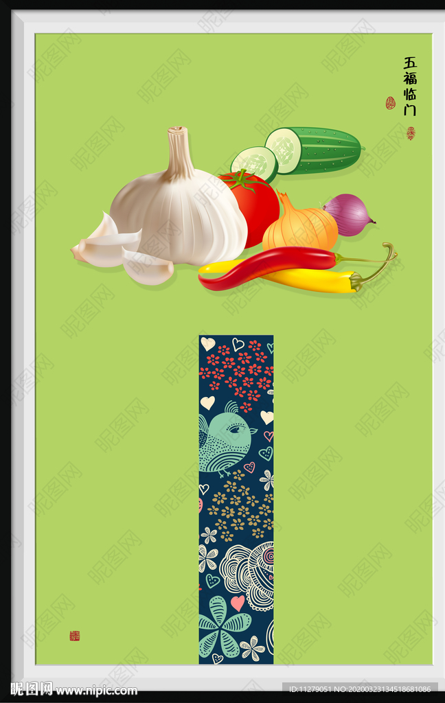 蔬菜装饰画