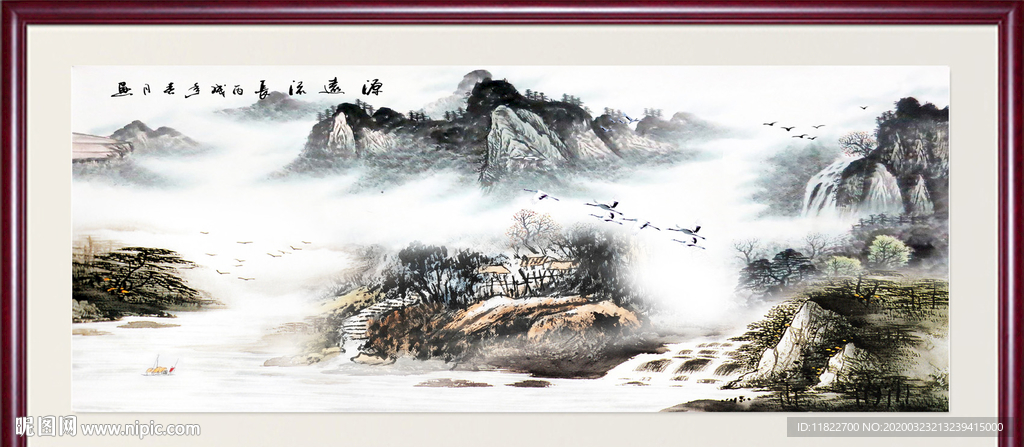 山水国画