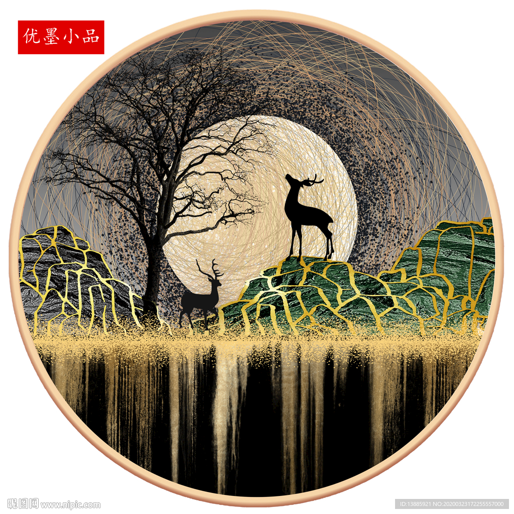 晶贝画