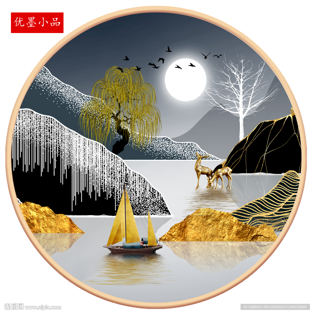 晶钻画晶贝画