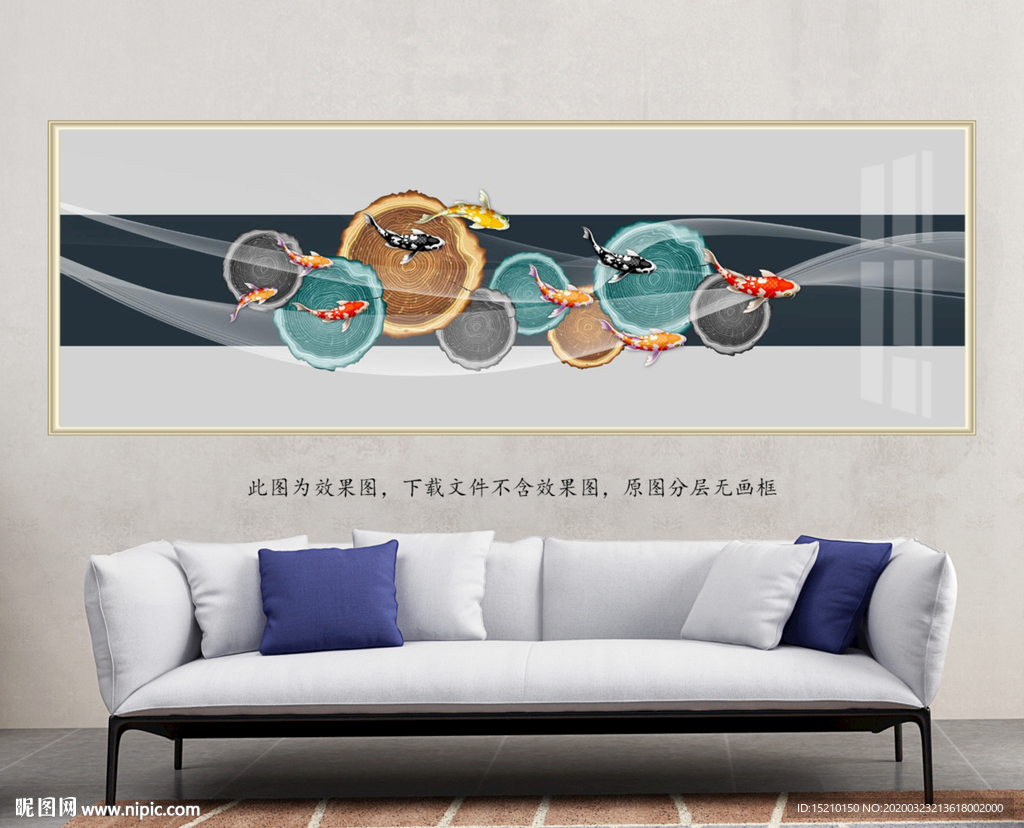 九鱼图客厅装饰画