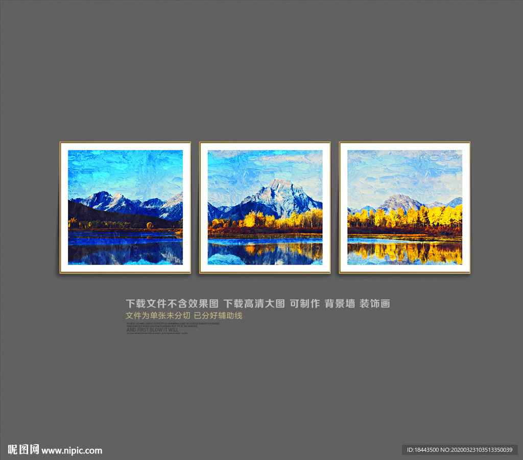 风景油画
