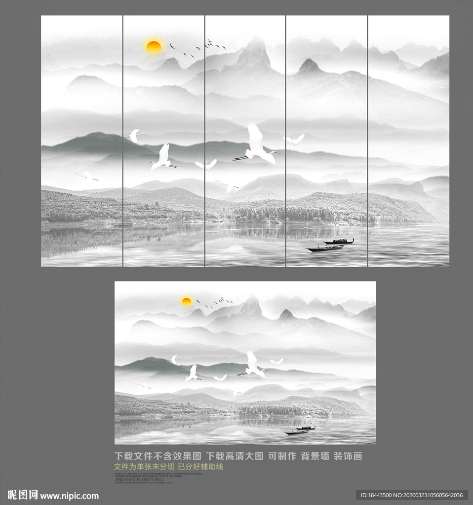 背景墙