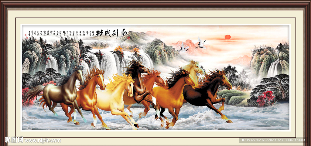 国画八骏图