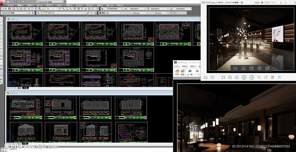 深圳酒吧施工图和效果图