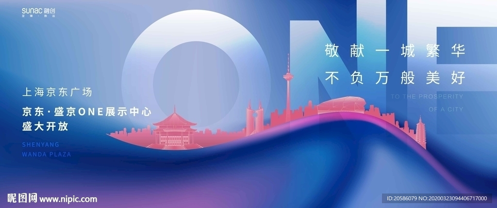 展厅开放