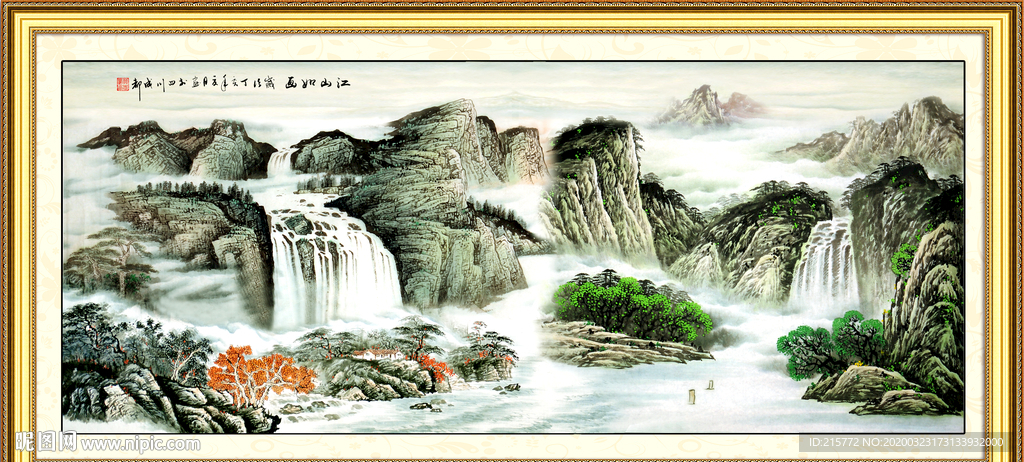 江山如画