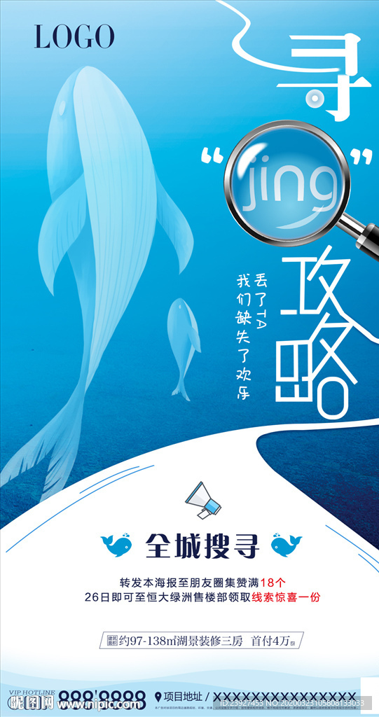 创意飞机稿
