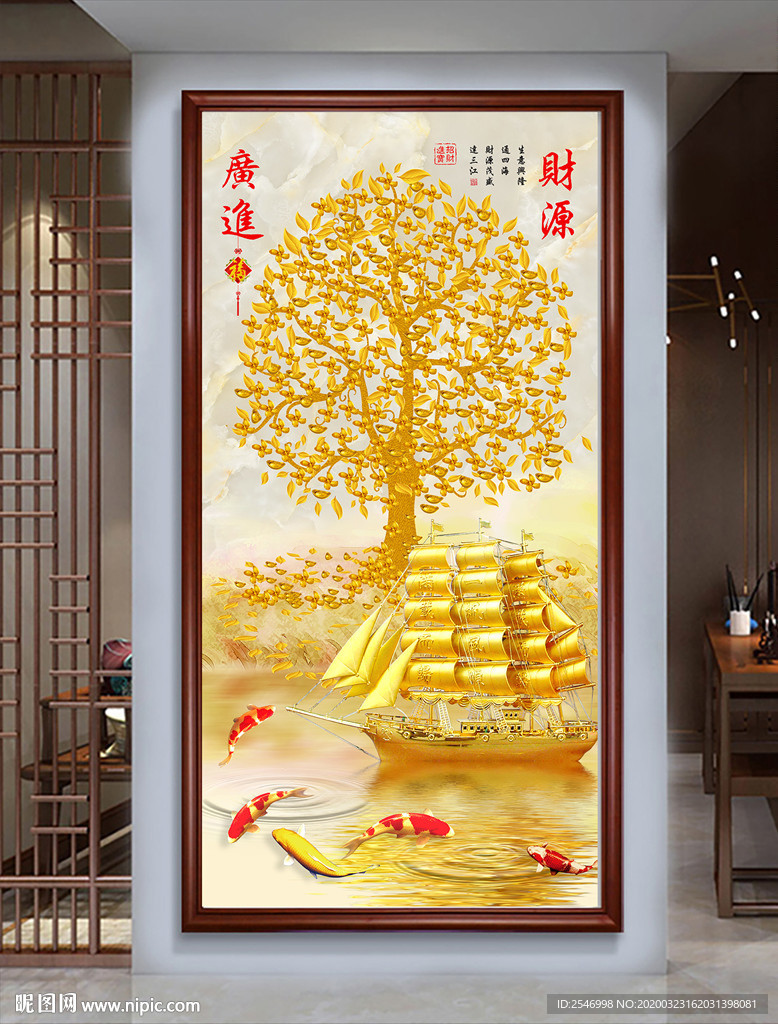 财源滚滚玄关画