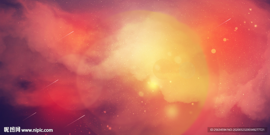 星空背景