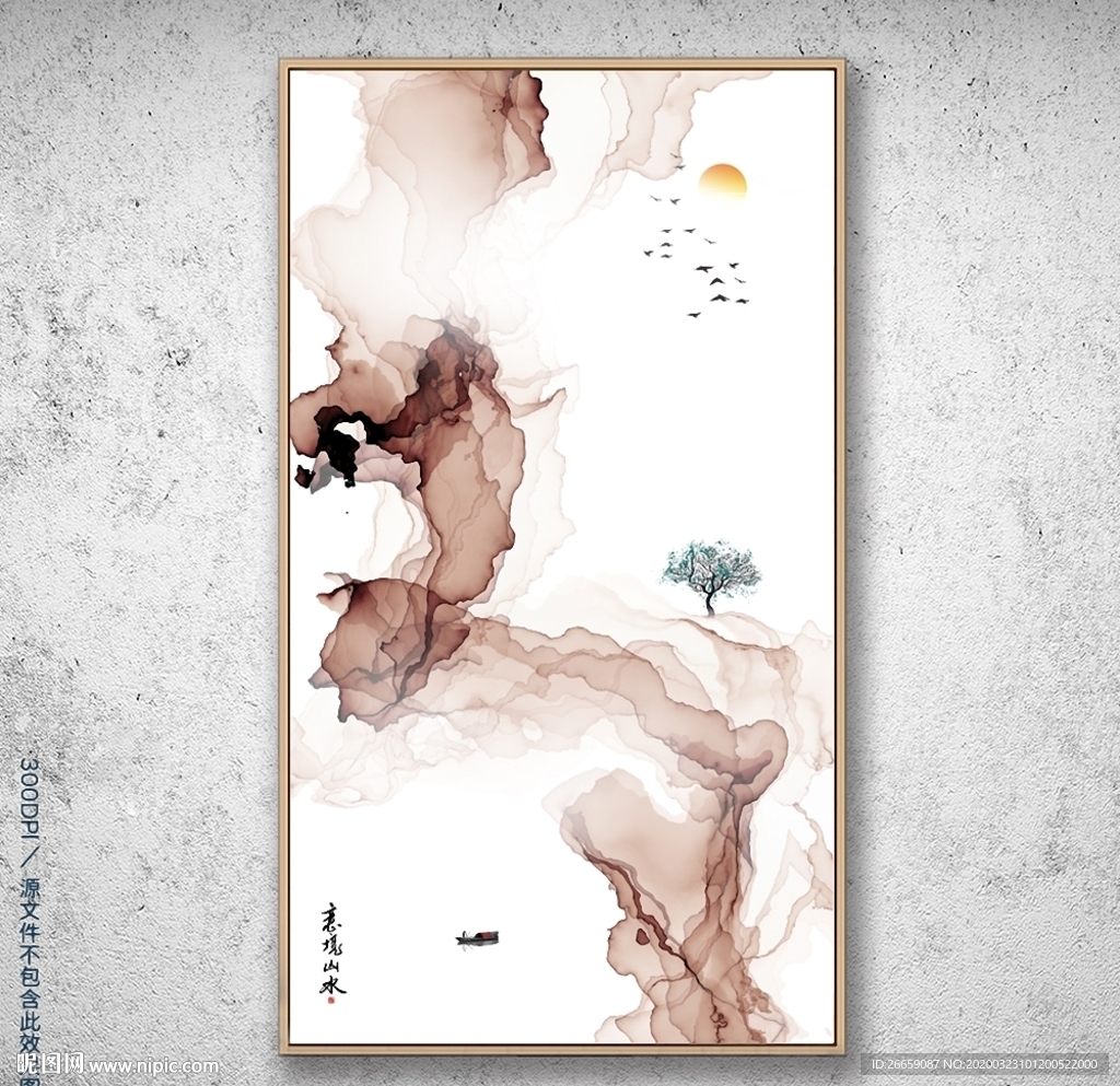 装饰画