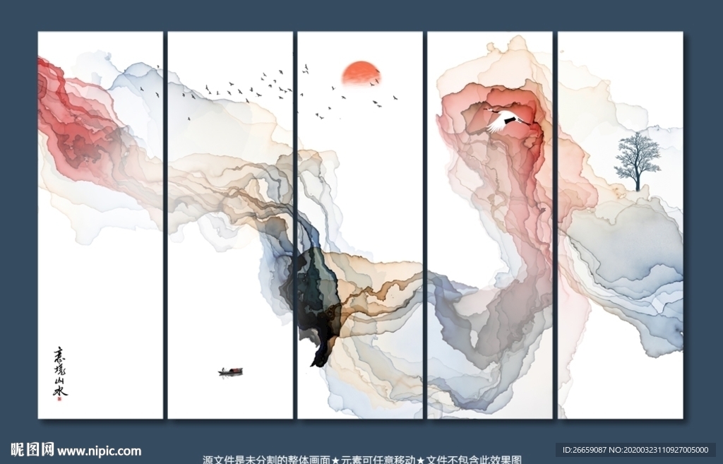 山水画