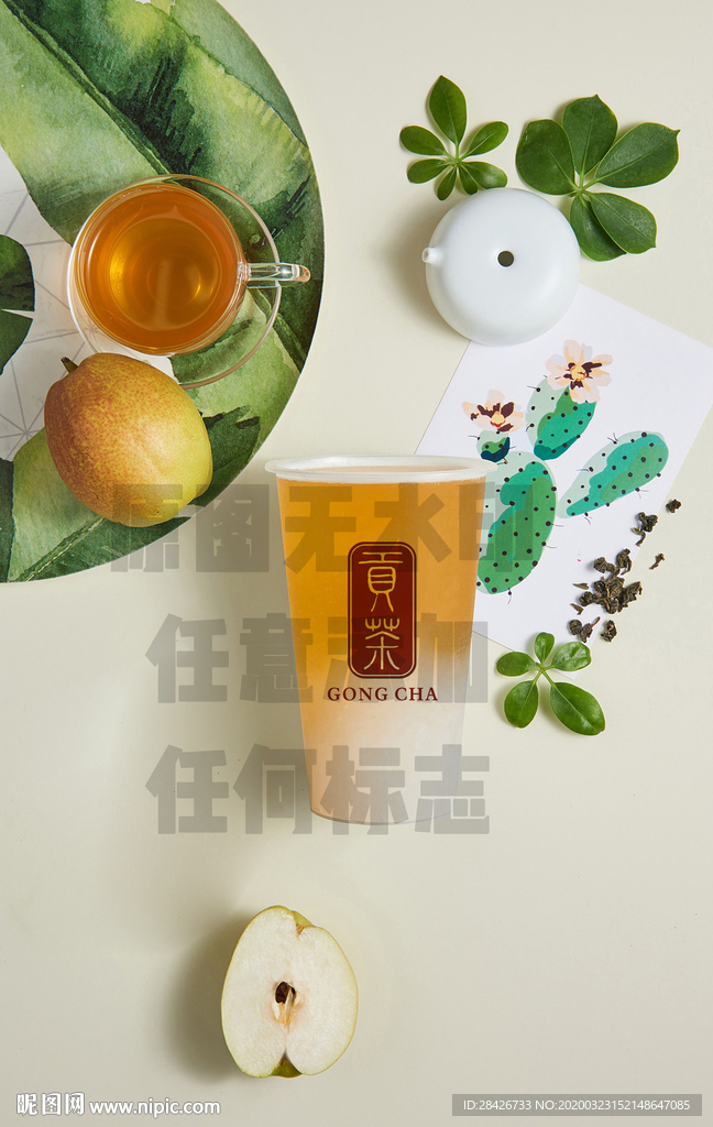 贡茶芝士红茶贡茶宣传海报灯箱