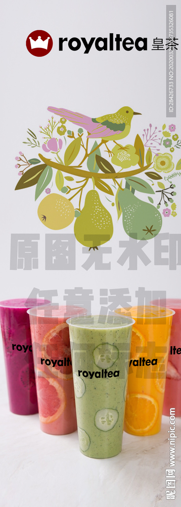 皇茶水果茶室内装饰画壁画海报灯