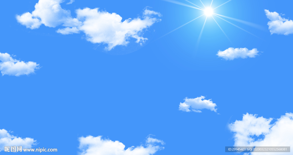 天空