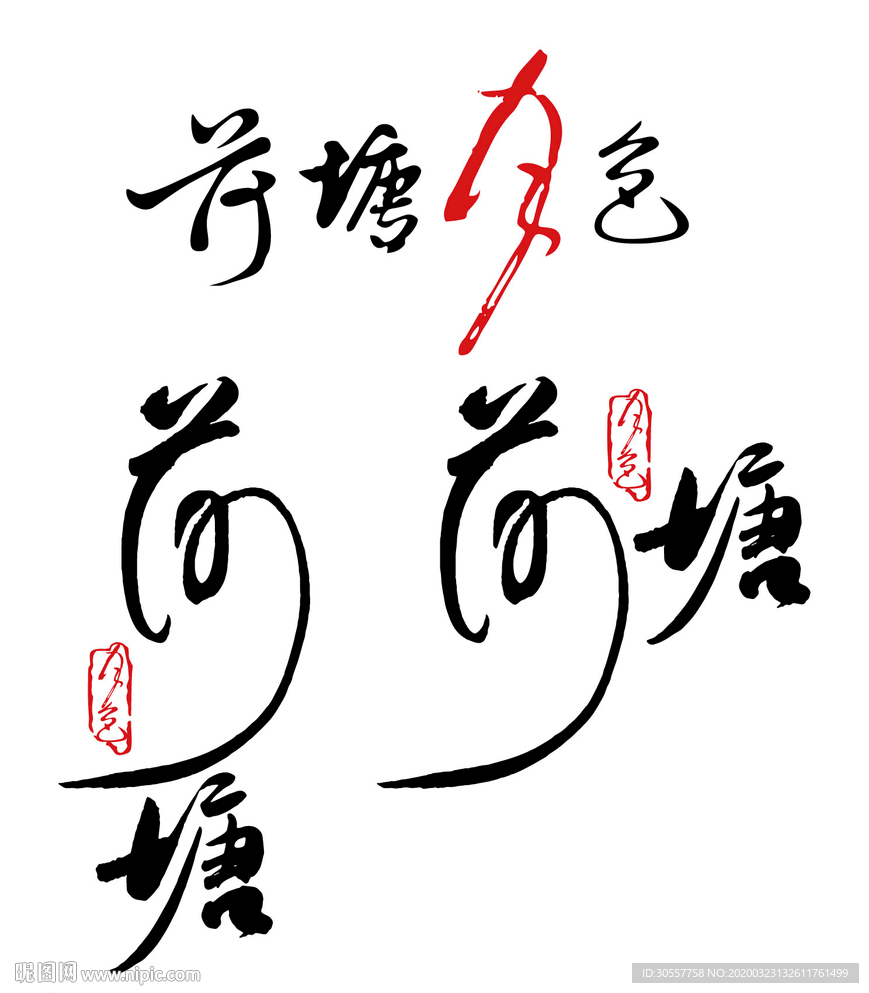荷塘月色