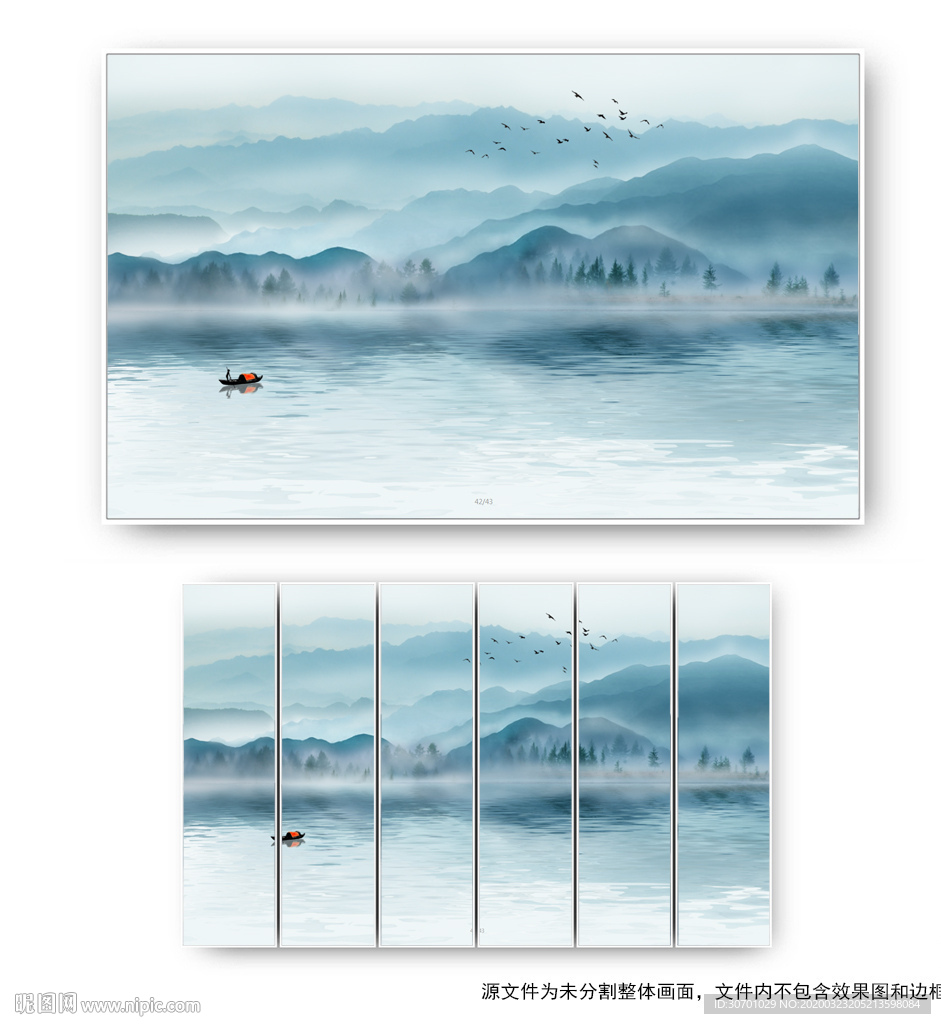 山水
