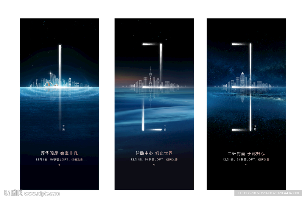 倒计时