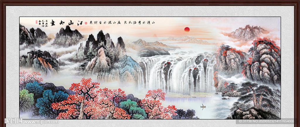 国画山水国画
