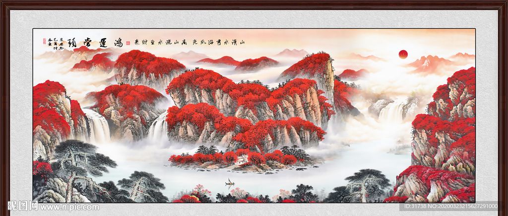 鸿运当头