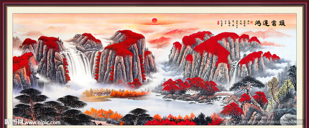 鸿运当头