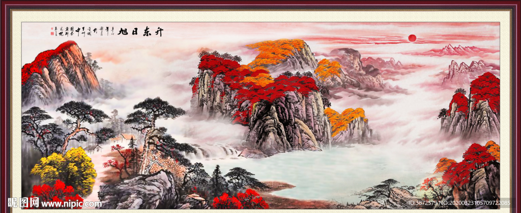 旭日东升