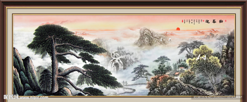 迎客松