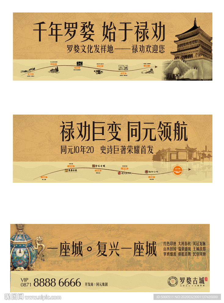 飞机稿 主画面 彝族 少数民族